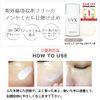 Serpure UVX Sunscreen SPF50 PA++++ Proteoglycan Placenta Extract, Vitamin C Derivatian, 1.4 oz (40 g)