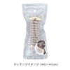 [Flower Ring] FLOWERING Pony Hook (Coil Up) Ribbon Parts HCF0159-PK (Pink)