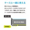Simplism TR-SHS-BK Smart Cooling Sheet For Smartphones, Stick-and-Remove, Black