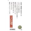 [2nd-Class OTC Drug] Tsumura Kampo Keishikajutsubuto Extract Granules 20 Packs