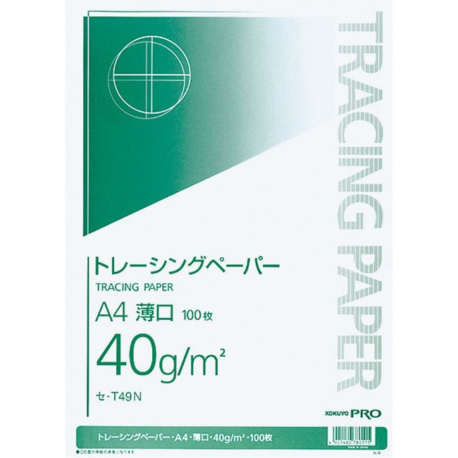 Kokuyo Tracing Paper