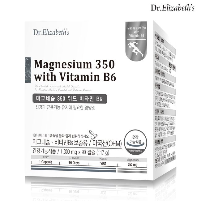 [AK PLAZA] [Dr. Elizabeth] Magnesium 350 with Vitamin B6 (90C), 1 box, 90 tablets