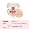 AGE20's Signature Essence Moisture Foundation Cushion Pact + Refill #13 Ivory, 0.5 oz x 2
