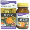 Health Glitter Loutein, 30 Tablets