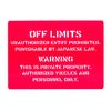 OFFLIMITS Military Stencil Sheet 7.9 x 11.0 inches (20 x 28 cm)