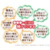 アサイベリーミラクルアイ 3袋