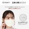 [OKUYOSHI] 3D立体マスク 超薄型 52枚」美人シルエット小顔効果 夏用マスク マスク 不織布 使い捨て おしゃれ 耳が痛くならない