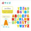 Munchkin® Learn™ Bath Letters and Numbers 36pc Toddler Bath Toy