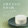 white paint 120g