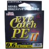UNITIKA Line Silver Thread Eye-catching PEII 150m 0.6 Yellow