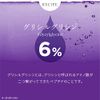 Niacinamide 15% Glycylglycine Essence 20ml COSMEDON Cosmedon Niko Gigi 21 Dull Skin That Cosmetic Made in Japan