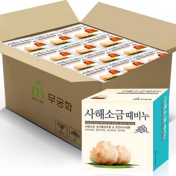 [Shinsegae Mall] Rose of Sharon Dead Sea Salt Soap 100g x 24 (1BOX)