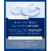 YOLU Spring 2025 Refill, Deep Night Repair