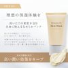 Manavis Bath Care Set