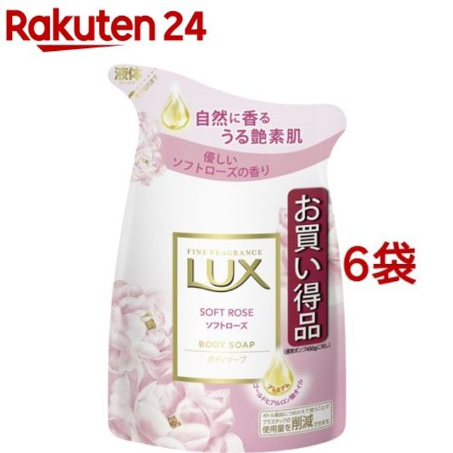 LUX Body Soap Soft Rose Refill (300g*6 bags set) [LUX]