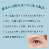 Non-Mess Eyebrow Platinum, 0.2 oz (5 g), Chocolat