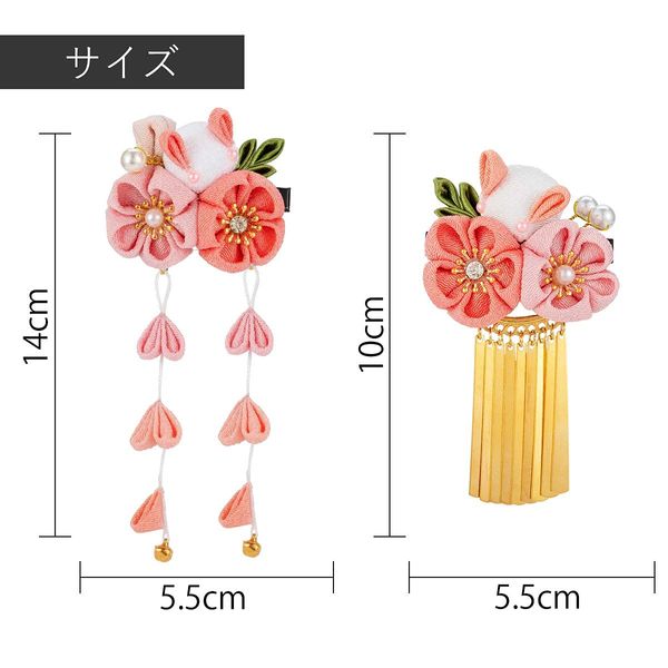 Bethany Home 2-piece Set of 2 Rabbit, Flowers, Cute, Clip, Kimono, Flower Decoration, Headdress, Kimono, Yukata, Kids, Ladies, Cute, Durable, Shichi-Go-San Coming of Age Ceremony, Wedding, Party, Graduation Ceremony, Entrance Ceremony, Special Case (Light