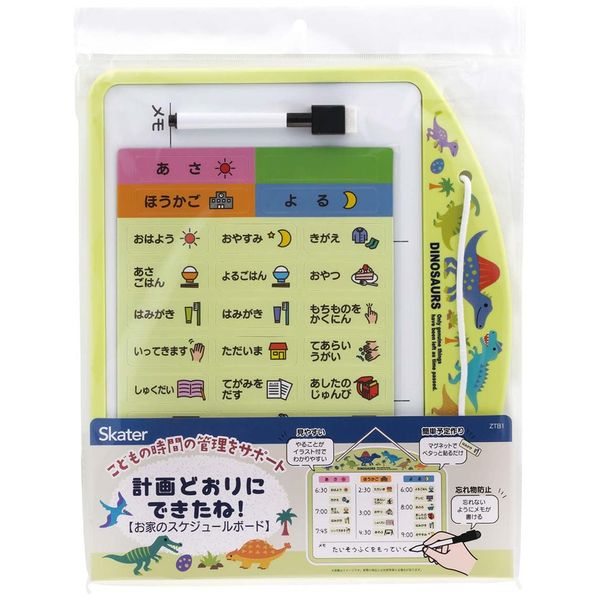 Skater ZTB1-A Home Timetable Board Dry Erase Magnetic Board Dinosaurus Picture