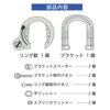 J&C JC-057CLB BK Ring Lock with Bracket, Black
