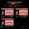 Kate Lip Monster EX-6 Rocket Fireworks Meteor Shower Lipstick