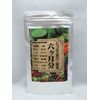 たっぷり青汁×酵素 約6ヶ月分