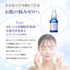 Livion Human Stem Cell Serum, Aging Care, Dry Skin, Exosome, Introductory Serum, Moisturizing, Hyaluronic Acid, ReBion Beauty Function (Official) (2 Pieces)