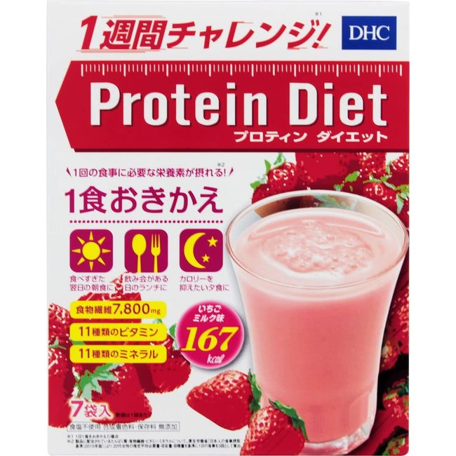 DHC protein diet strawberry milk flavor 7 bags