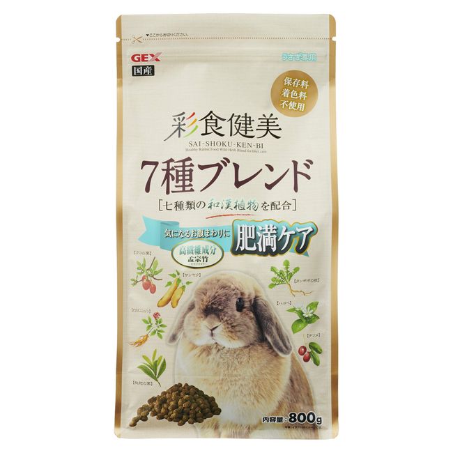 GEX Saishoku Kenbi 7 Types of Blended Obesity, 7 Types of Japanese and Chinese Plants, High Fiber Formulation, Obesity Care, Rabbit Food, 28.2 oz (800 g) (1 x 1)