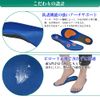 Insole, Flat Foot, Arch Support, Insole, Shock Absorption, Arch Type, Flat Feet, Insole, Arch Support, Standing, Work, Commute, School, Unisex, Adjustable Size (XS, Blue)