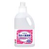 saraya 洗taku, Soap, Super Concentrate, 850ml