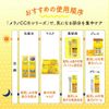 Melano CC Medicated Stain Protection Moisturizing Cream 0.8 oz (23 g) x 5 Packs