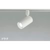 Koizumi Lighting AS51710 LED Spot Light (Daylight White)