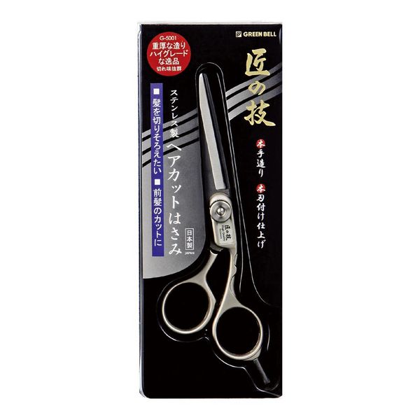 Green Bell G-5001 Takumi no Waza Hair Cutting Scissors