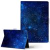 d52c 012483 for dtab Compact d-52C Tablet Case Cover Notebook Type Direct Stick Type Sky Sky Stars