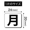 Mag-X Magnetic Week Sheet