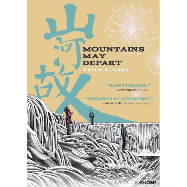 Mountains May Depart