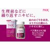 [2 drugs] pair Kampo extract tablets 112 tablets