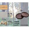 tallnext Tea Cup Coasters Stylish Walnut Tree Set of 4
