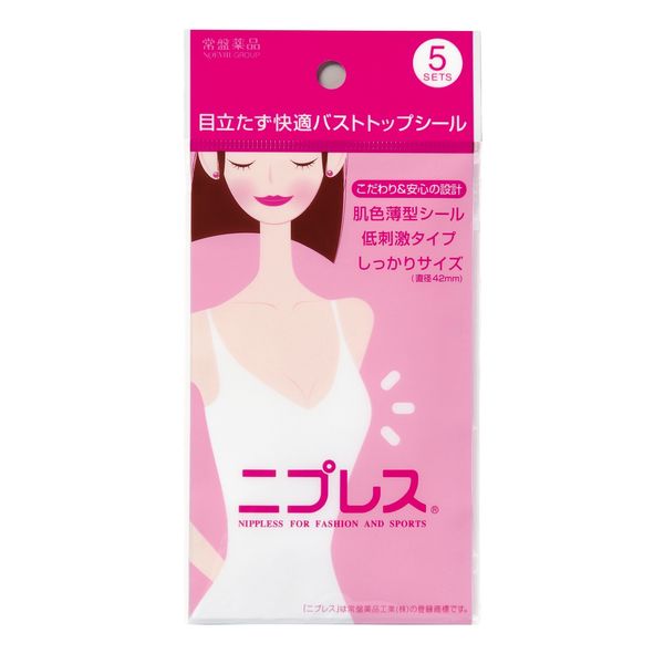 Tokiwa Pharmaceutical Co., Ltd. 2 Press, Set of 5