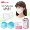 Iris Ohyama Disposable Mask, Non-Woven Fabric, 60 Pieces, Small