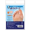Plus Walk Bottom Legume Tape, 45 Sheets