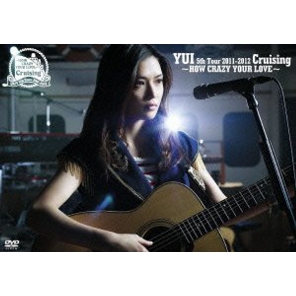 Cruising~HOW CRAZY YOUR LOVE~ [DVD]