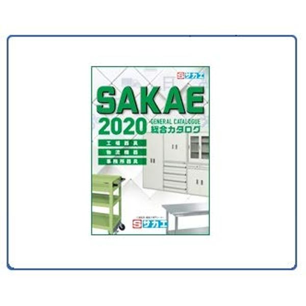 Sakae SCI-LL 195932 Stainless Steel Ice Scoop