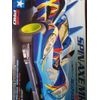 Spin Axe Mk.II (Mini 4WD) Tamiya Mini 4WD PRO