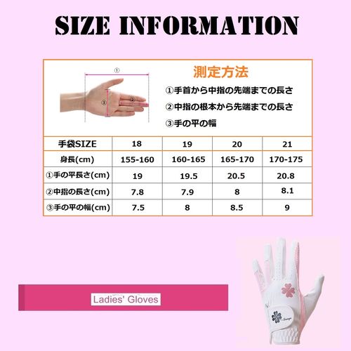 Golf Gloves, Women's, Both Hands, High Grip, High Breathability, PU Leather, Microfiber, TYS-021 (18 Sizes, Pink-White)
