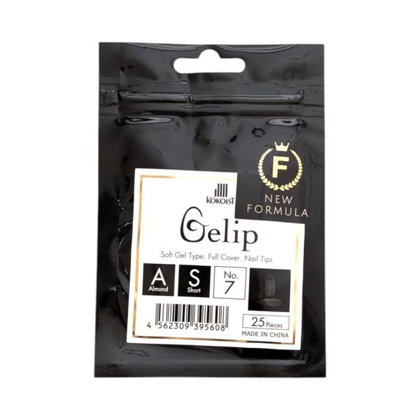 KOKOIST Jerry AS Almond Short #7 25P