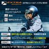 Yamashiro EX033900 Motorcycle Helmet Mirror Shield, Extra Shield Bubble (Extra Shield Bubble), 3-Point Hooks, Universal, Clear/Rainbow Mirror
