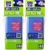 SOFT99 (Soft 99) 99 Kobo 09148 Compound Sponge, Set of 2