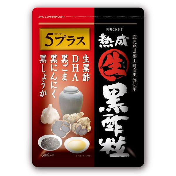 Precept Aged Raw Black Vinegar Grains 5 Plus (60 Seeds) (Single Item)