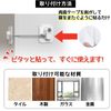 PHPTHIK Refrigerator Lock, Stick Key, Protects Children, Infants, Elderly, Dementia Prevention (Keyed, White)